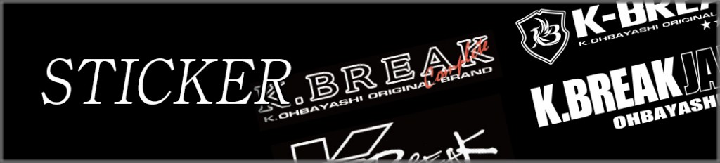 K-BREAKステッカーシリーズ （切り文字タイプ/ プリントタイプ）