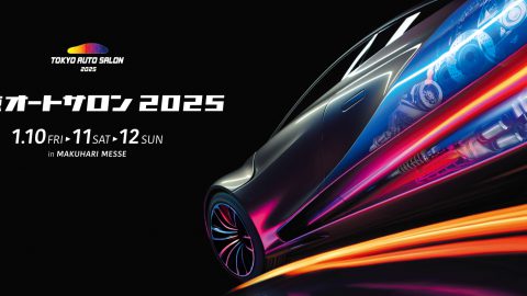 東京オートサロン2025に出展致します。